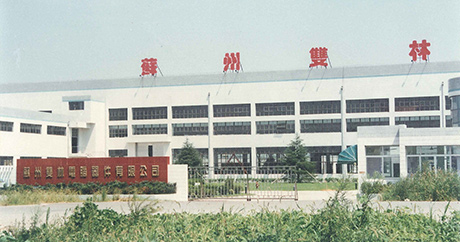 Set up Suzhou adyiliang.computer Equipment Co., Ltd.