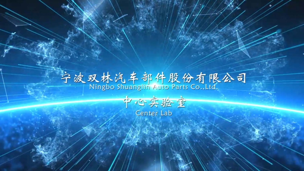 云顶国际中心实验室